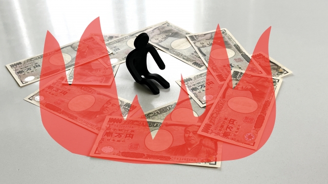ヤミ金業者はあなたのお金を焼き尽くす。大崎市のヤミ金被害相談窓口を探す